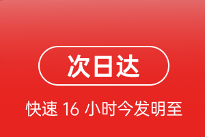 丹东浪头机场快递航空货运 航空货运