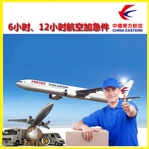 丹东浪头机场快递公司谈空运的四大作用是什么